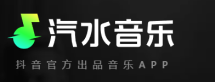 汽水音乐下载
